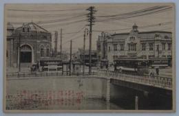 [絵葉書]　大阪四ツ橋　