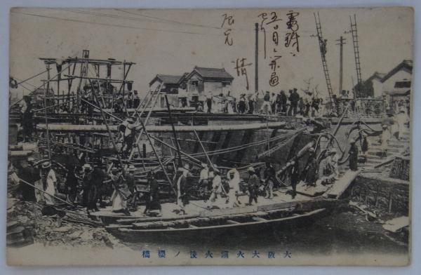 職員録 昭和三年七月十五日現在 (仙台鉄道局) / 港や書店 / 古本 職員録 昭和三年七月十五日現在 (仙台鉄道局) / 港や書店 / 古本