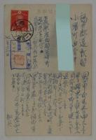 [絵葉書]　六百六十間の大利根川に架橋作業演習の実況　