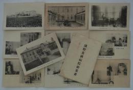 浅野共済病院絵葉書　
