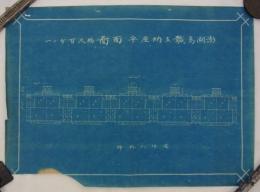 澎湖島職工納屋平面圖　縮尺百分ノ一　
