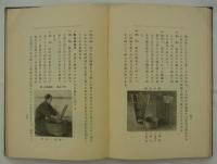 最新屑物整理　