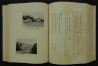 明治工業史　建築篇　