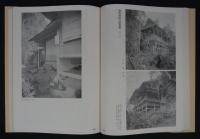 数寄屋建築　