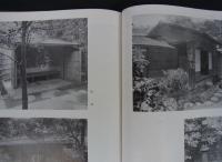 数寄屋建築　