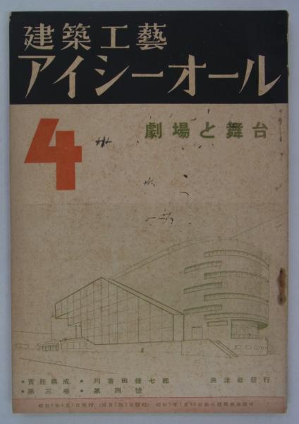 朝鮮の鬼神 | 朝鮮総督府 |本 | 通販 | Amazon