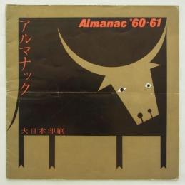Almanac '60-61　特集・カレンダーの意識　