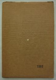 20th International Photographic Salon of Japan, 1960　