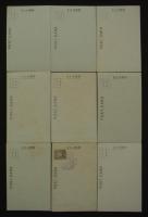 [絵葉書]　Imperial Japan Government Railway　