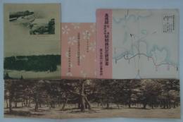 高徳線志度讃岐津田間開通記念絵葉書　