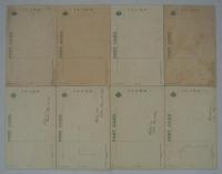 [仮題]　「鉄道沿線風景絵葉書　Picture Post Cards of Sights and Scenes Along The Imperial Government Railways of Japan」