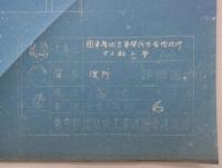 「西多摩地方事務所庁舎増改修第2期工事・便所詳細図」　
