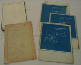 [仮題]　中央卸売市場足立分場魚類部仲買売場建設工事資料　
