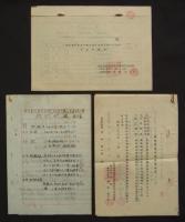 [仮題]　東京都水道局砂町汚水処分場公舎建設工事資料　
