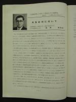 大島黒砂利　理想的コンクリート骨材　