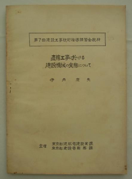 Yahoo!オークション - (29) 昭和13年 朝鮮総督府 半島銃後の赤誠