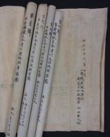 山陽鉄道株式会社建築主任技術者・山口準之助　肉筆設計図群　