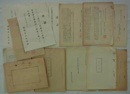 [仮題]　舞鶴市旧軍港市転換事業資料　