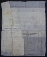 [仮題]　栃木県大田原土木区　土木工事設計資料　