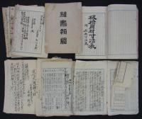 [仮題]　栃木県大田原土木区　土木工事設計資料　