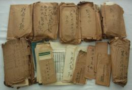 [仮題]　別府観海寺土地株式会社監査役・菅沼寛蔵旧蔵資料　