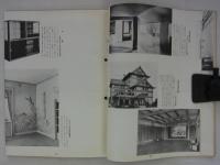 『月刊雑誌 建築知識』　第1巻第2号　特輯・外国の建築に見る日本性