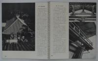 過去の構成　1951年版