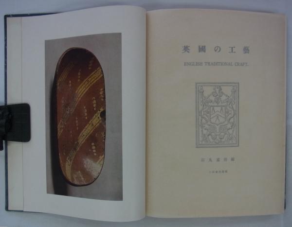 古文書□明治三経七年旧貧竹郎李懸 大福帳 古書 北谷集金帳 坂上