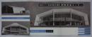 音楽モデル県指定記念建設　　群馬音楽センター（計画案）　 ＜設計・レーモンド建築設計事務所＞