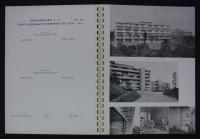建築設計監理経歴書　