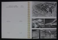 建築設計監理経歴書　