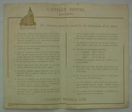 [英]　Cathay Hotel, Shanghai.　March 1938