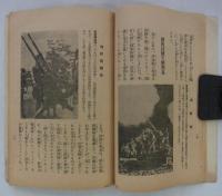 台湾の防衛　