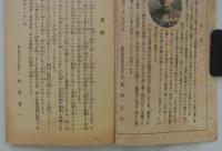 台湾の防衛　