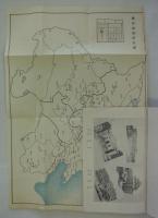 治外法権撤廃の実績（課税権篇）　
