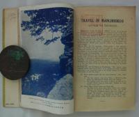 [英]　Travel in Manchoukuo 1941　