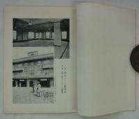 渋谷アパートメントハウス　