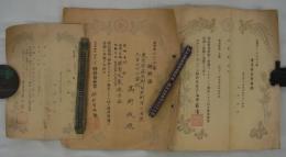 高野建設創業者・高野政造　アスファルト舗装関係特許証及び実用新案登録証　