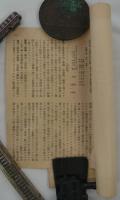 高野建設創業者・高野政造　アスファルト舗装関係特許証及び実用新案登録証　