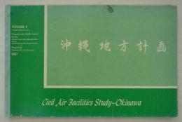 [英]　Civil Air Facilities Study-Okinawa　