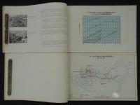 沖縄マスタープラン計画　地方道路と主要街路計画　1970　