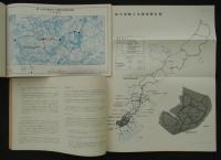 沖縄マスタープラン計画　地方道路と主要街路計画　1970　