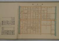 「大正十二年九月一日午前十一時五十八分関東地方ノ大震火災後ニ於ケル東京市復興計劃ノ一部第四十八地區現形圖竝確定圖」