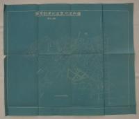 「深澤地區建設計劃書」　