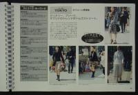 Segments [セグメンツ], 1998 May　