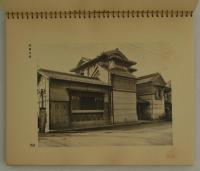 みなさまの金田　浅草・鳥・金田　創業七十周年記念