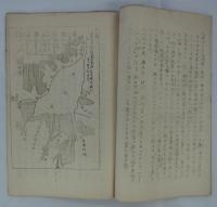 越中国氷見郡十二町潟附近の地誌　昭和十年二月