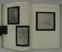 Catalogue of Plaster Ornaments　