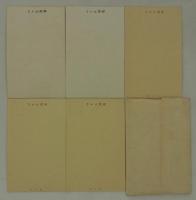 自由学園生活風景絵葉書　1931　