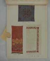 自由学園工芸図案集　1931　